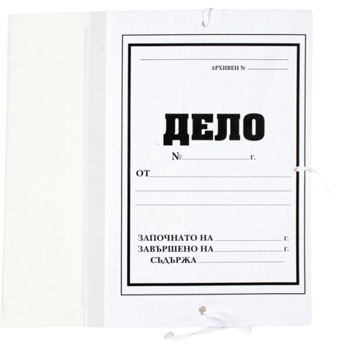 Папка ДЕЛО с текстилен гръб